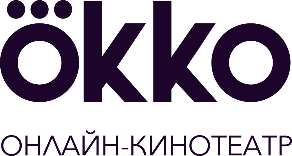 Окко